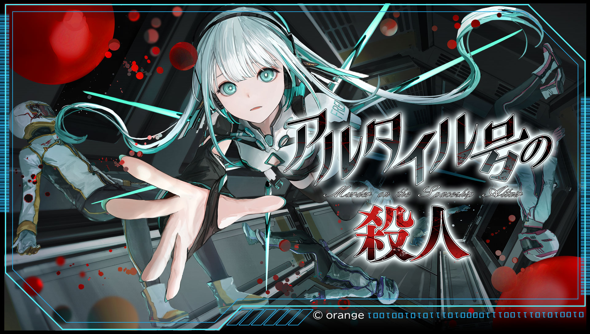 �A���^�C�����̎E�l