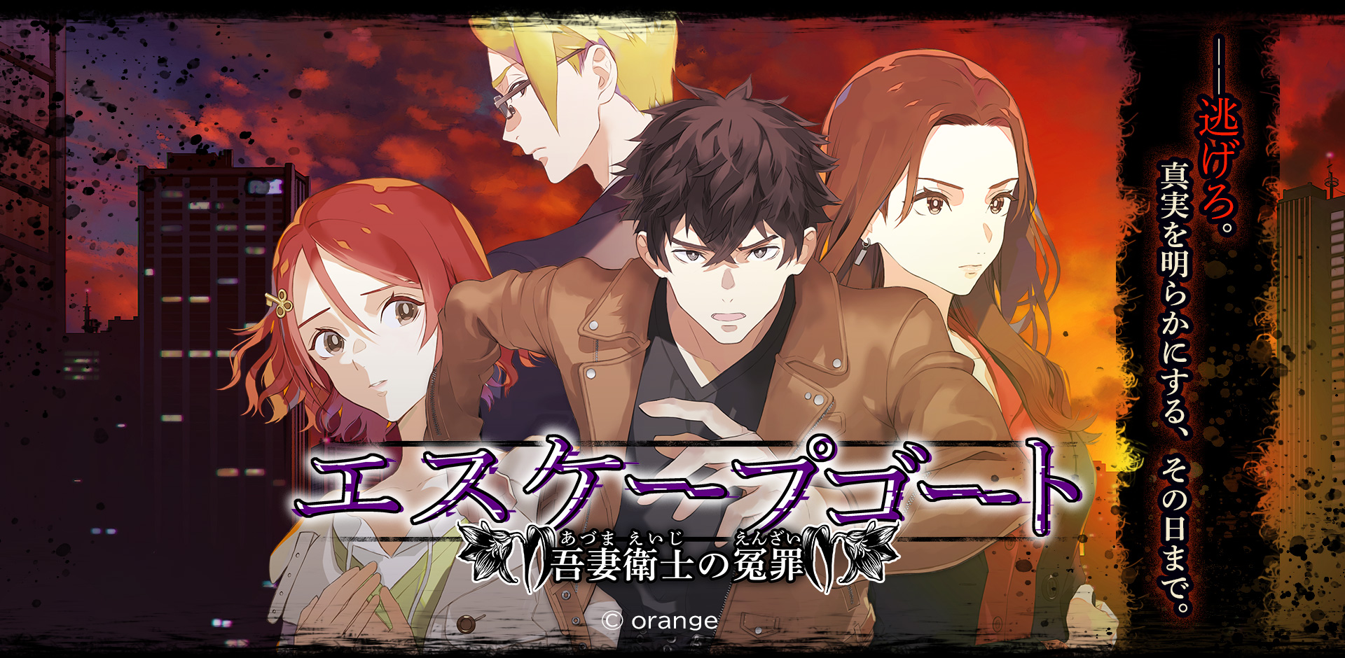 �G�X�P�[�v�S�[�g �`��ȉq�m�̙l�߁`