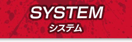SYSTEM