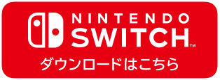 SWITCH