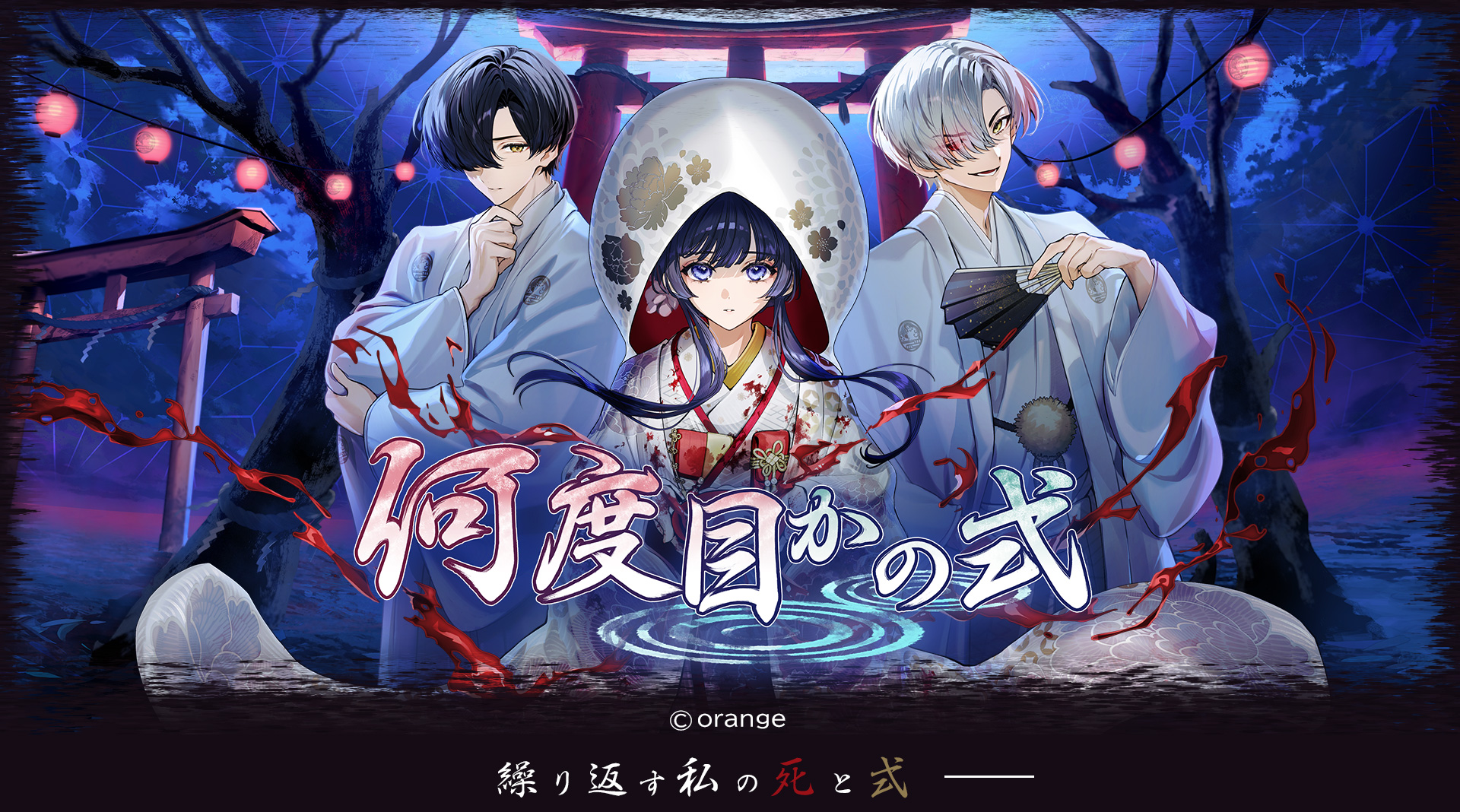 ���x�ڂ��̎�